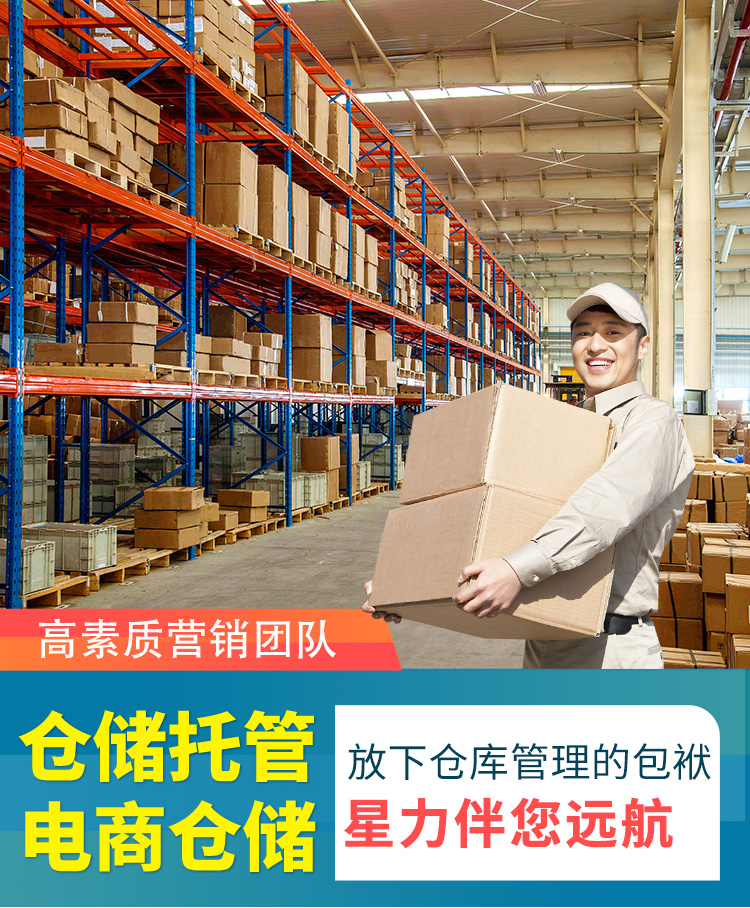 BBIN宝盈集团云仓，BBIN宝盈集团云仓优势